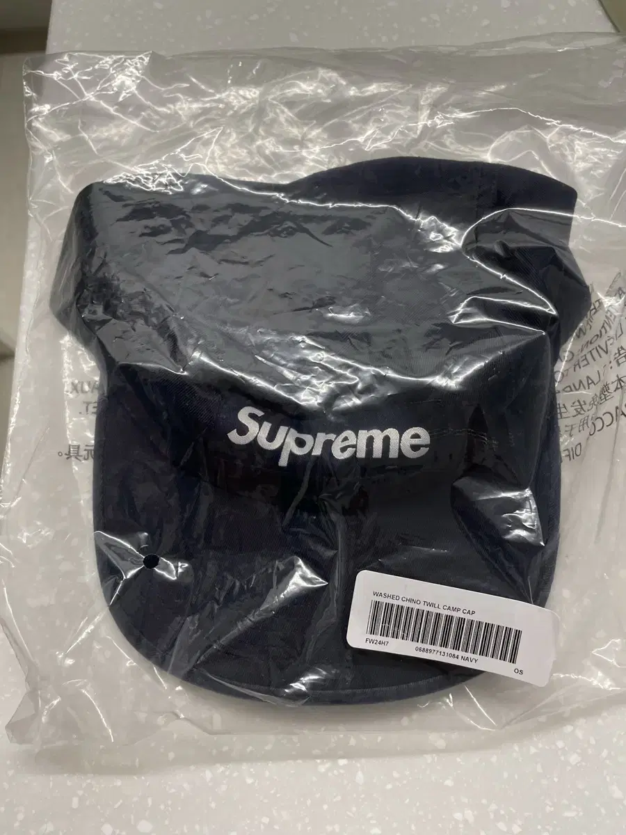 Supreme Washed Chino Twill Camp Cap Navy